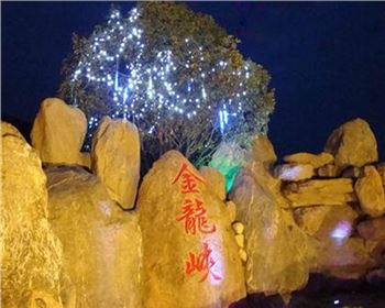 湖北西安市金龍峽景區噴泉亮化