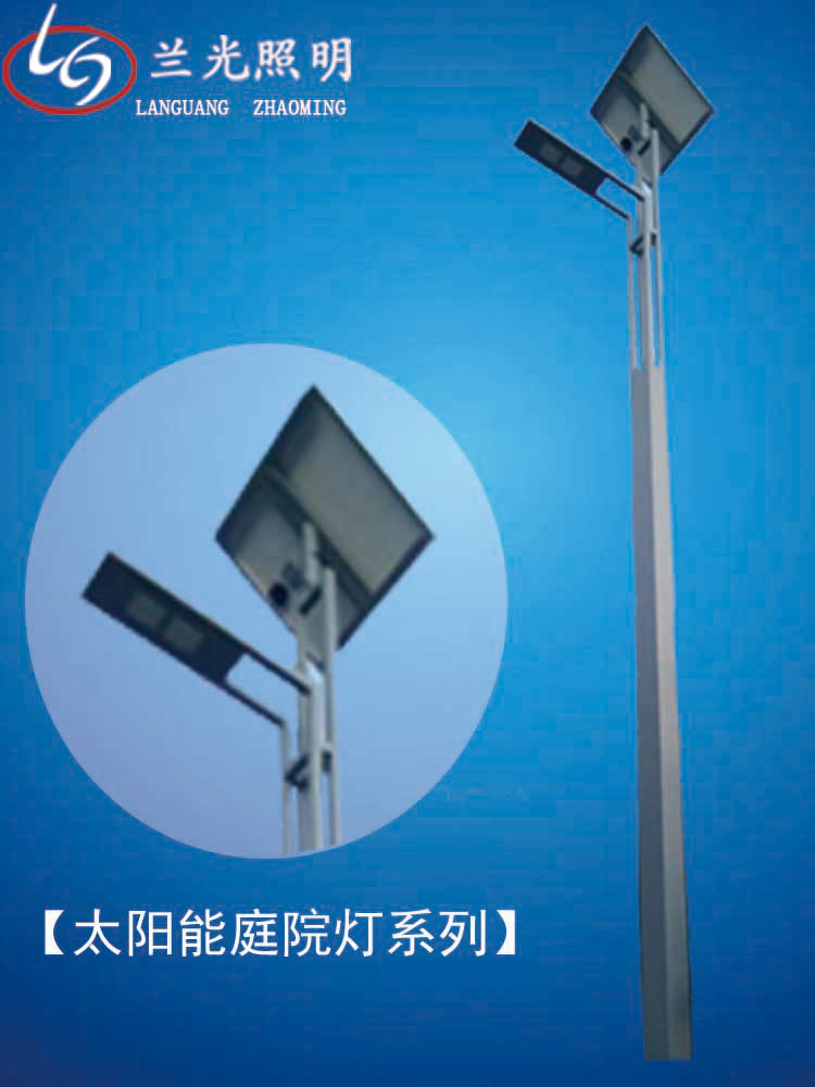 太陽能庭院燈 太陽能庭院燈