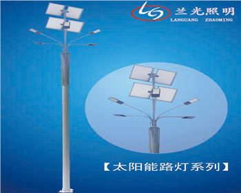 青海太陽能路燈