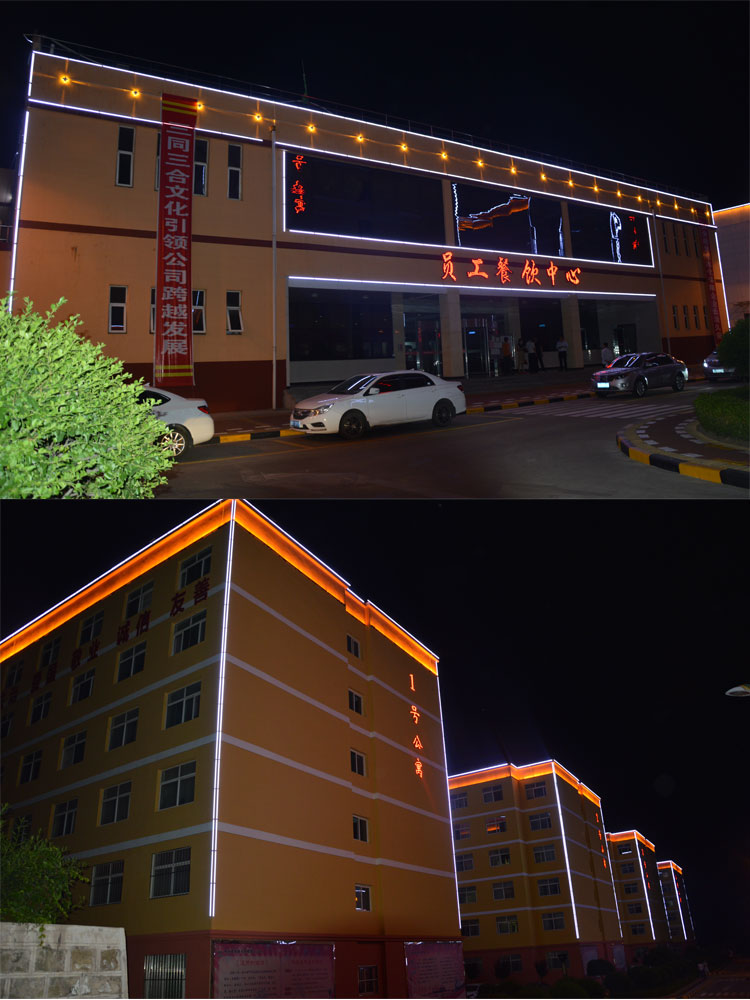 廠區餐飲中心亮化 廠區餐飲中心亮化