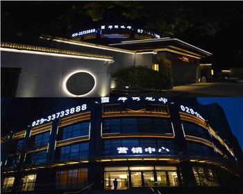 湖北2018 榮盛景秀觀邸售樓部亮化